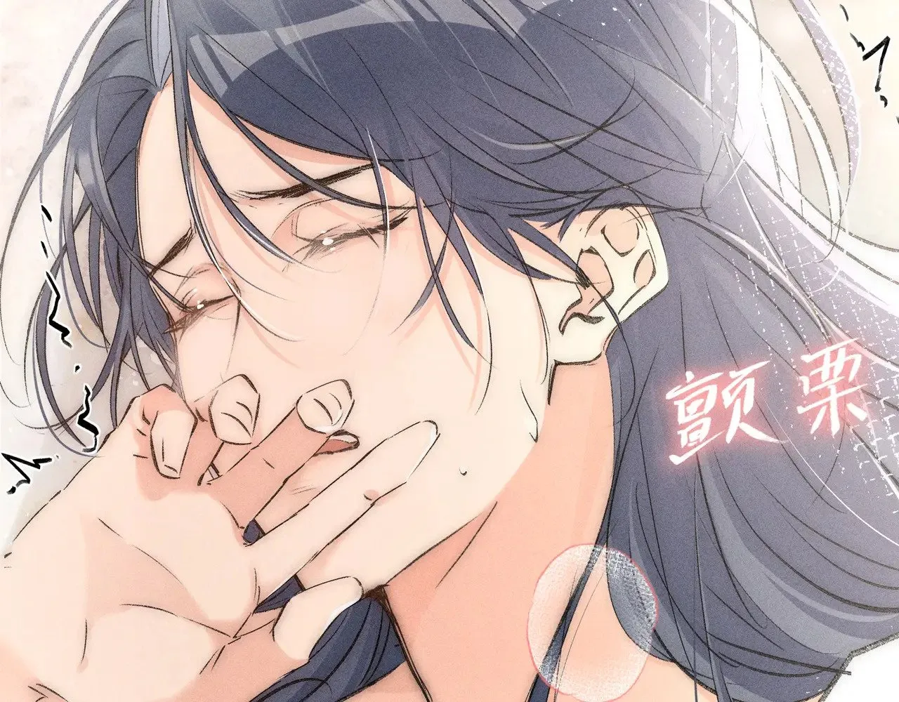 26 磨砻流玉乳 第40页