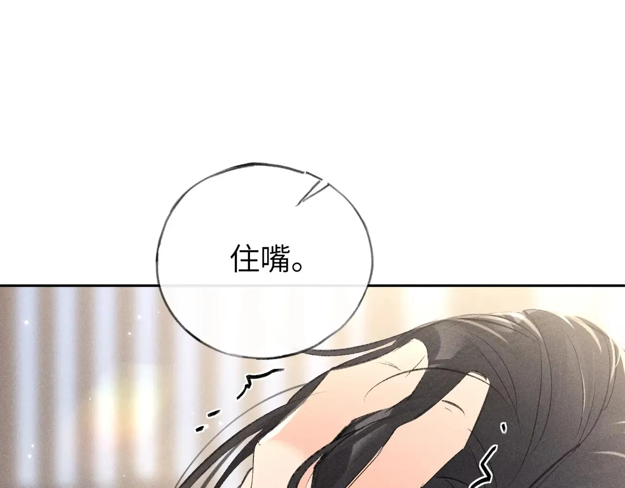 26 磨砻流玉乳 第44页