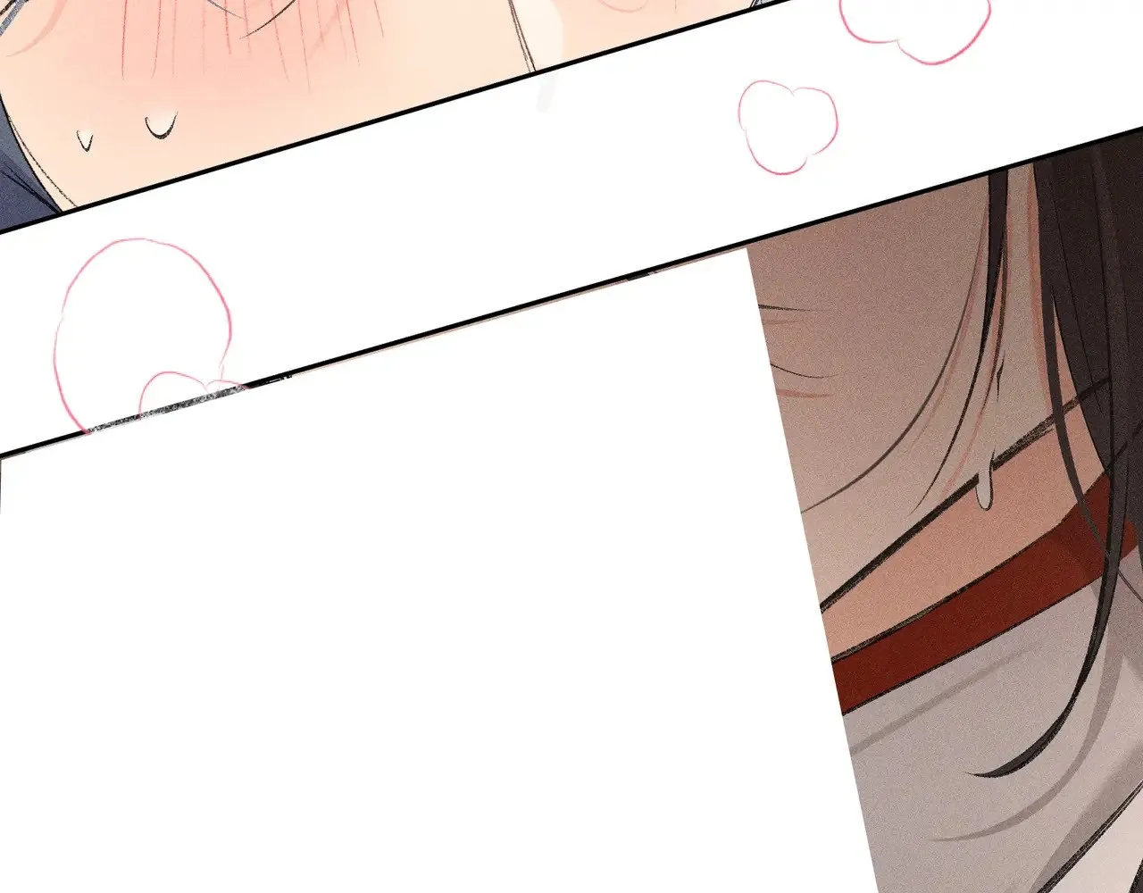 26 磨砻流玉乳 第48页