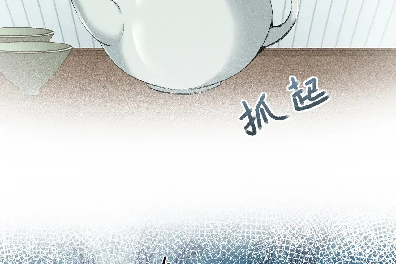26 磨砻流玉乳 第80页