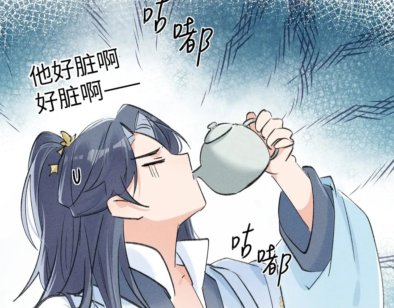 26 磨砻流玉乳 第81页