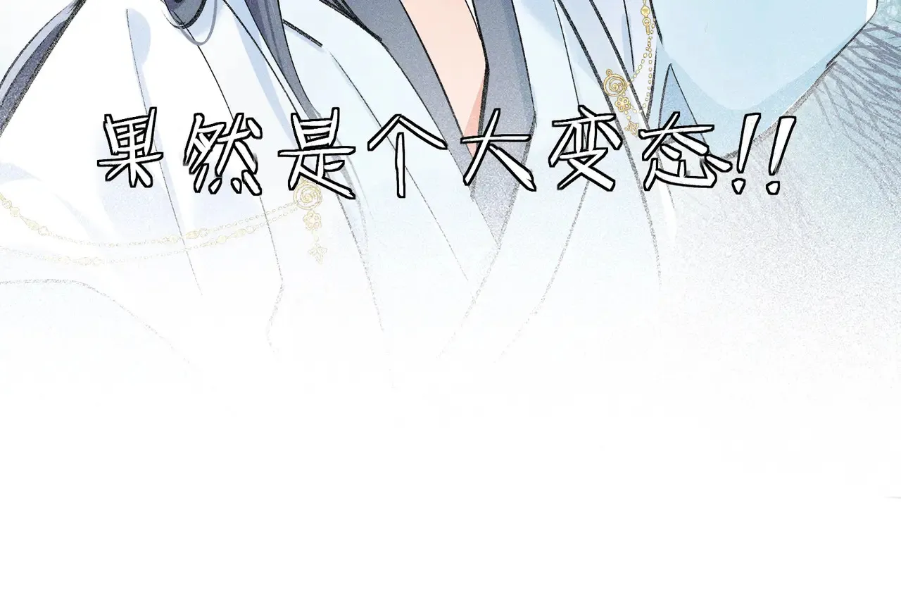26 磨砻流玉乳 第82页
