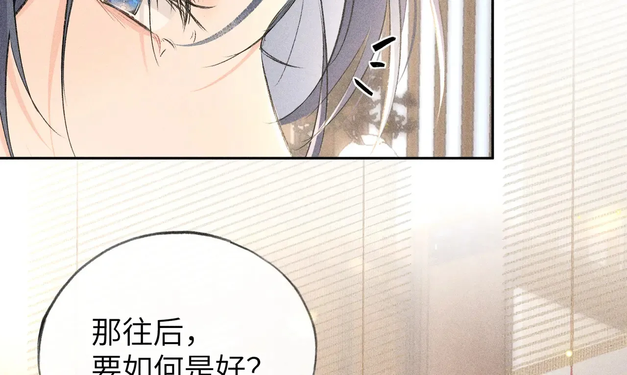 26 磨砻流玉乳 第84页