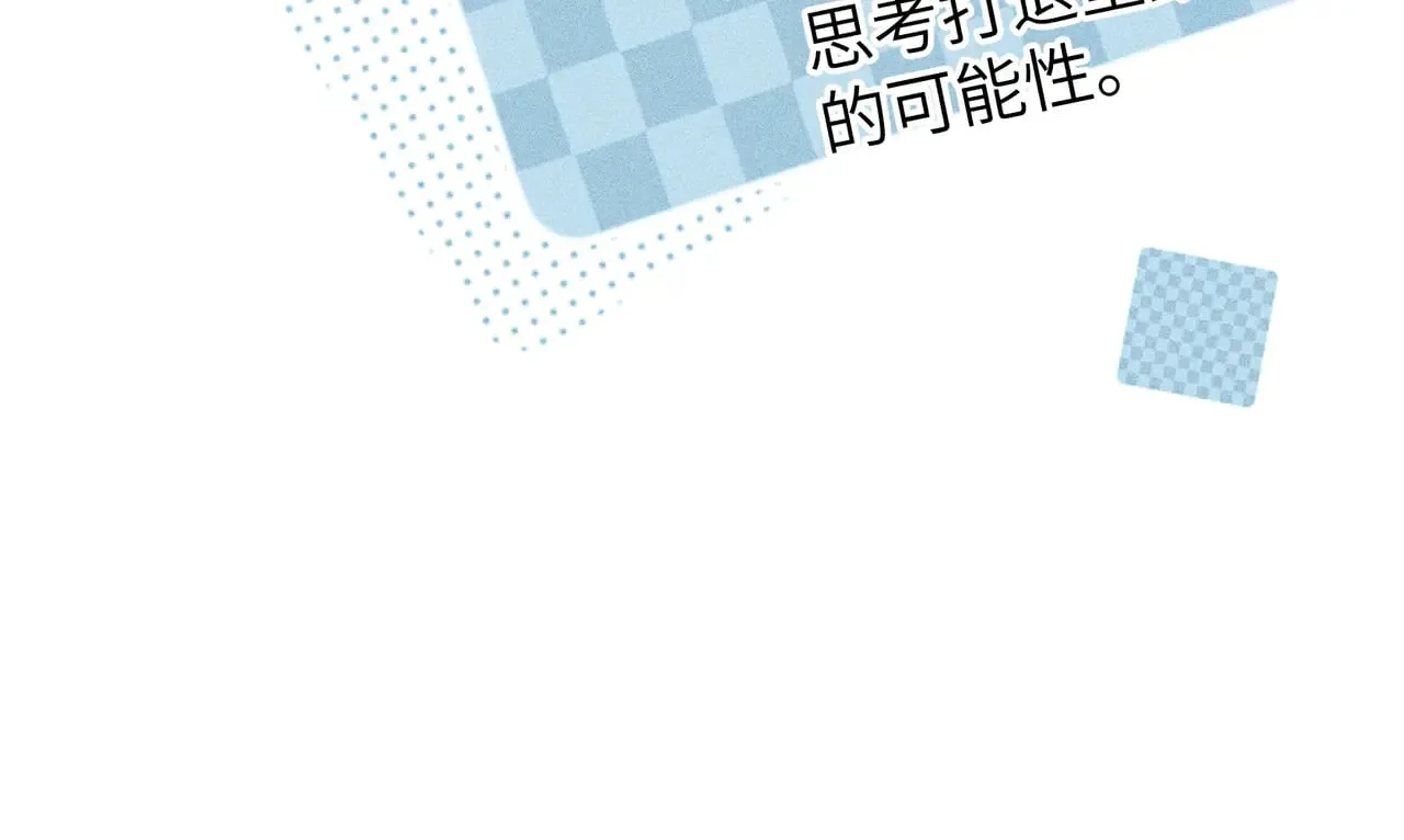 26 磨砻流玉乳 第90页