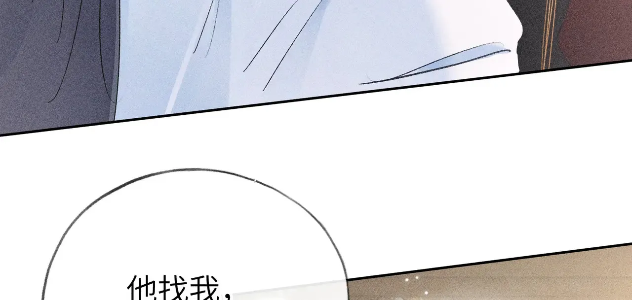 26 磨砻流玉乳 第94页
