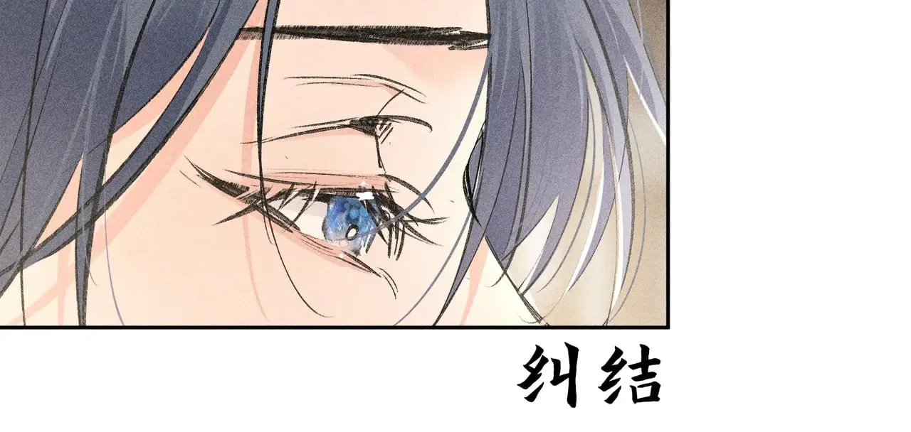 26 磨砻流玉乳 第98页