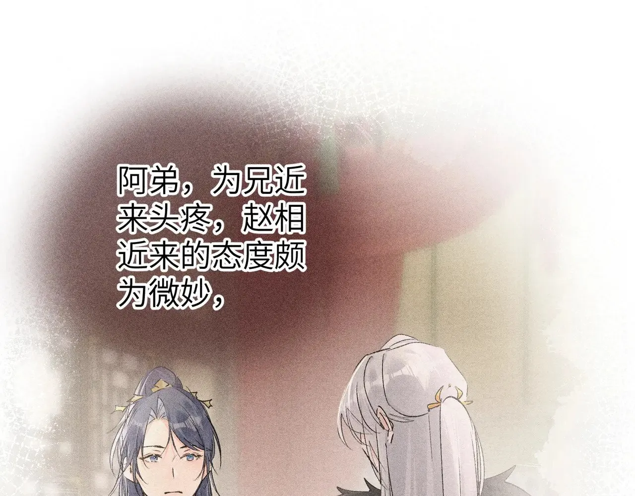 26 磨砻流玉乳 第99页