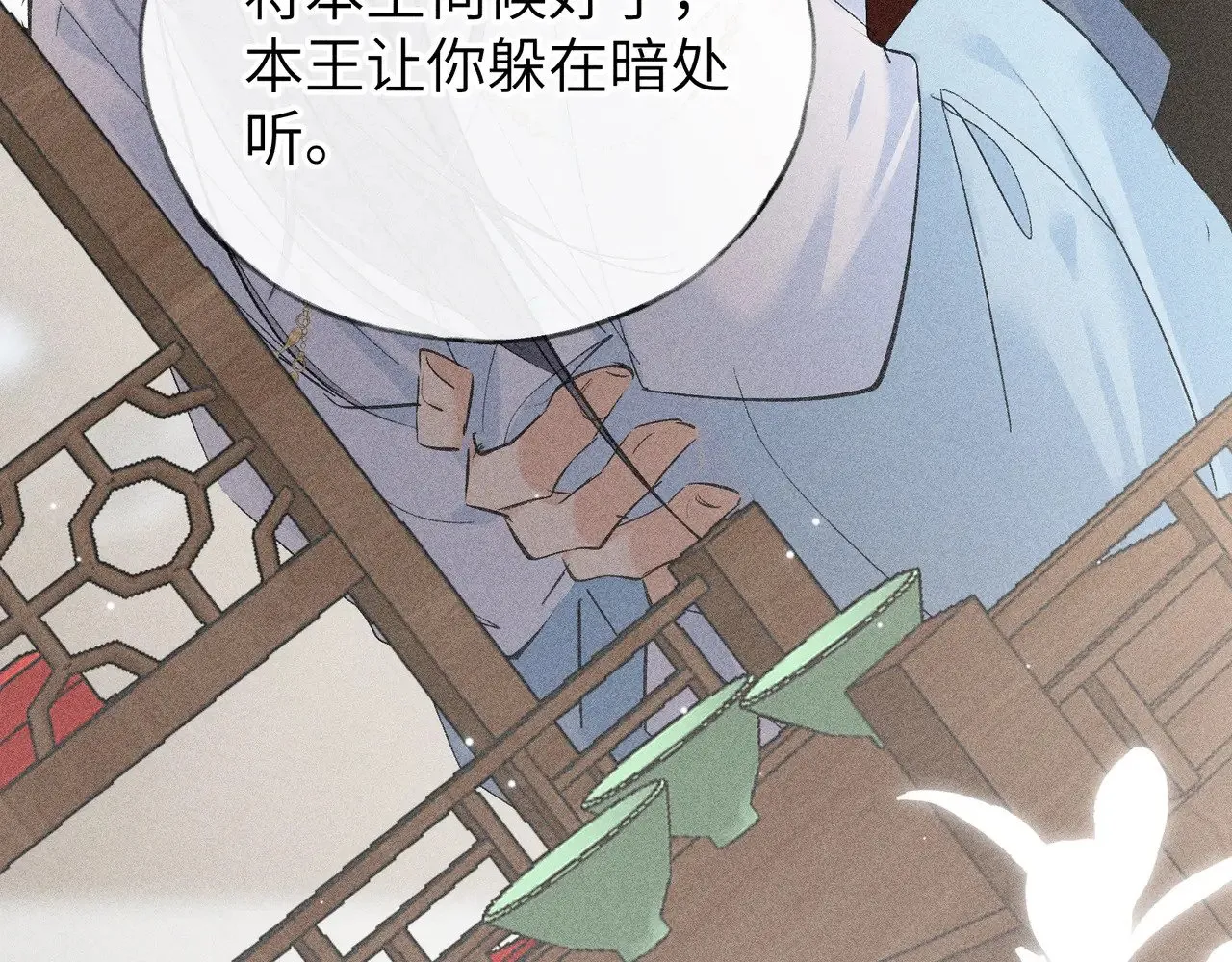 26 磨砻流玉乳 第105页