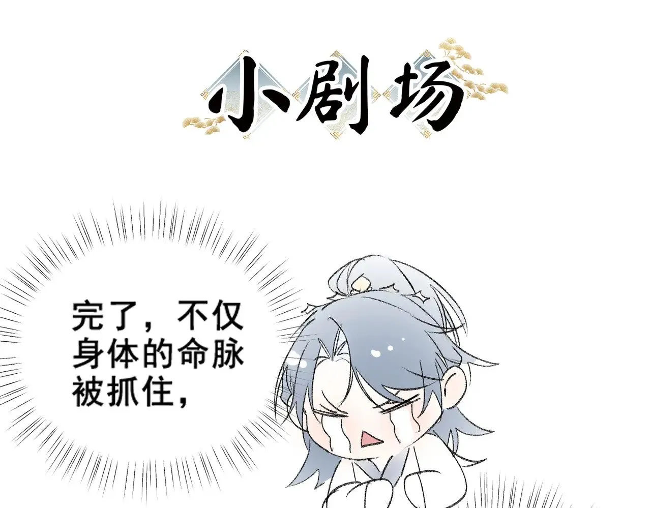 26 磨砻流玉乳 第107页