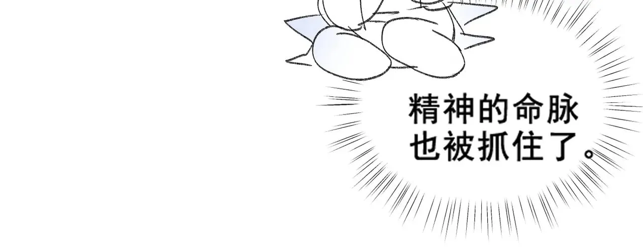 26 磨砻流玉乳 第108页