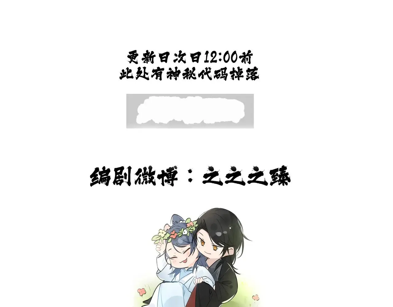 26 磨砻流玉乳 第109页