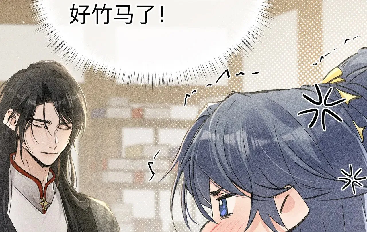 27 有办法对付你 第9页