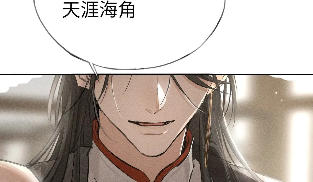 27 有办法对付你 第41页
