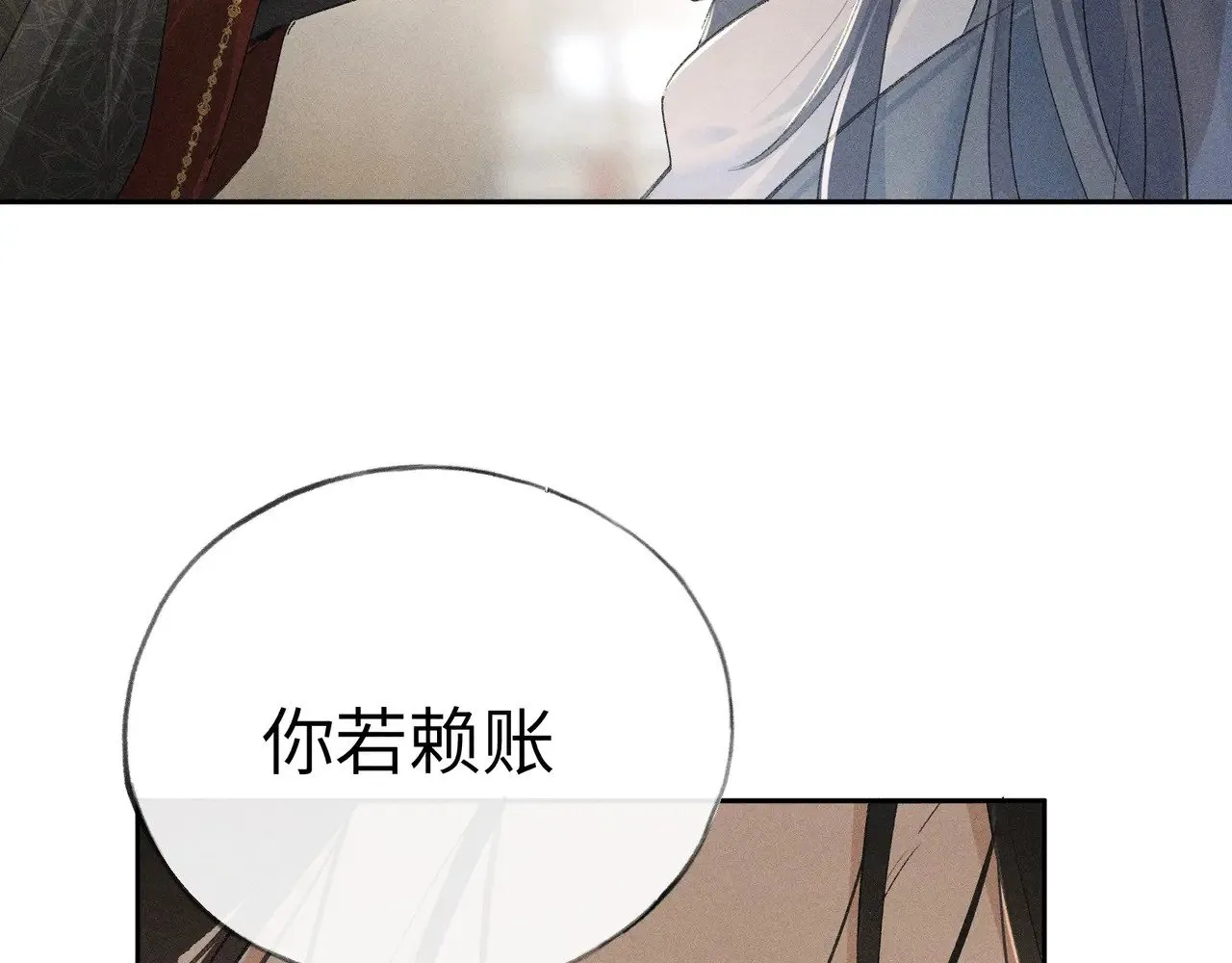 27 有办法对付你 第46页