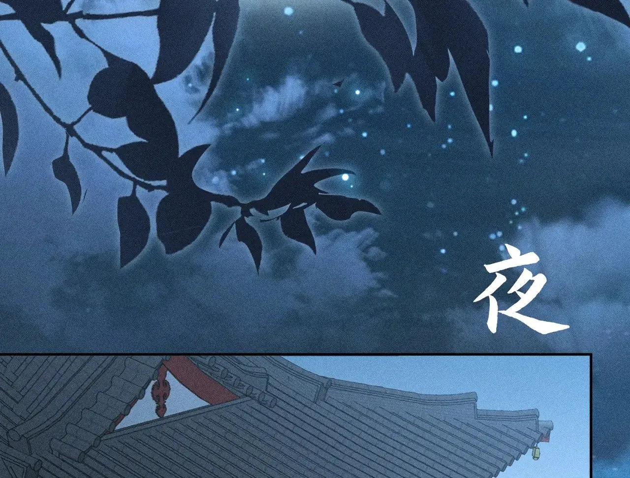 27 有办法对付你 第61页