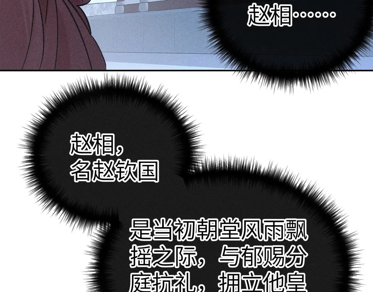 27 有办法对付你 第68页
