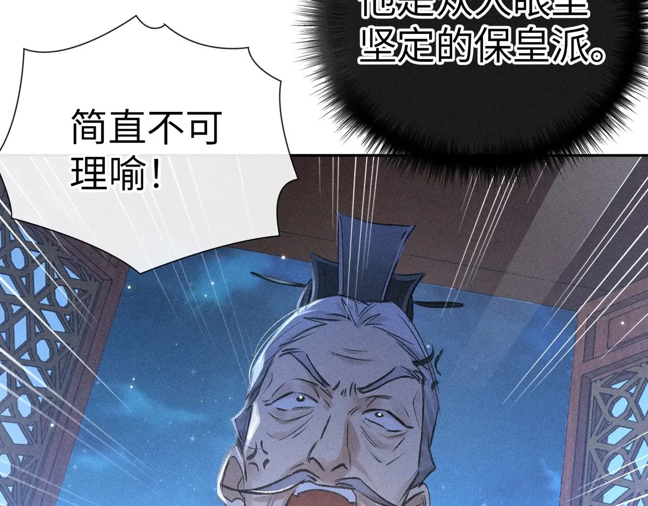 27 有办法对付你 第70页
