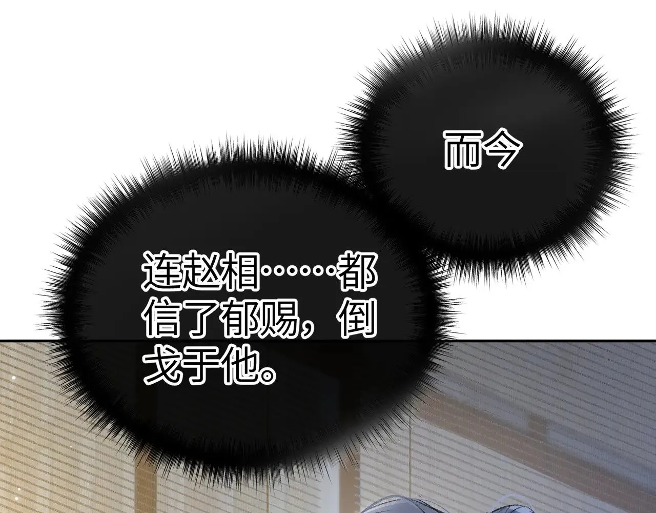 27 有办法对付你 第74页