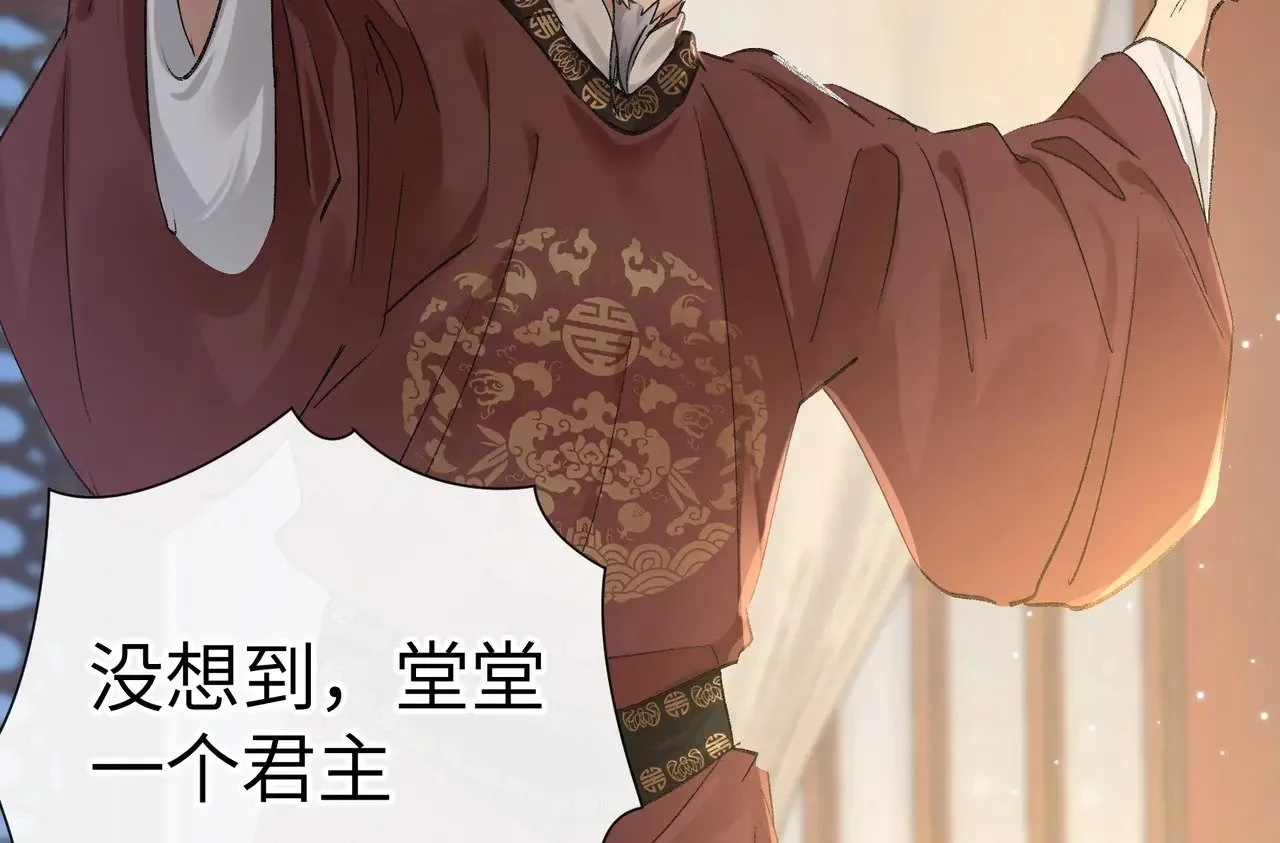 27 有办法对付你 第81页