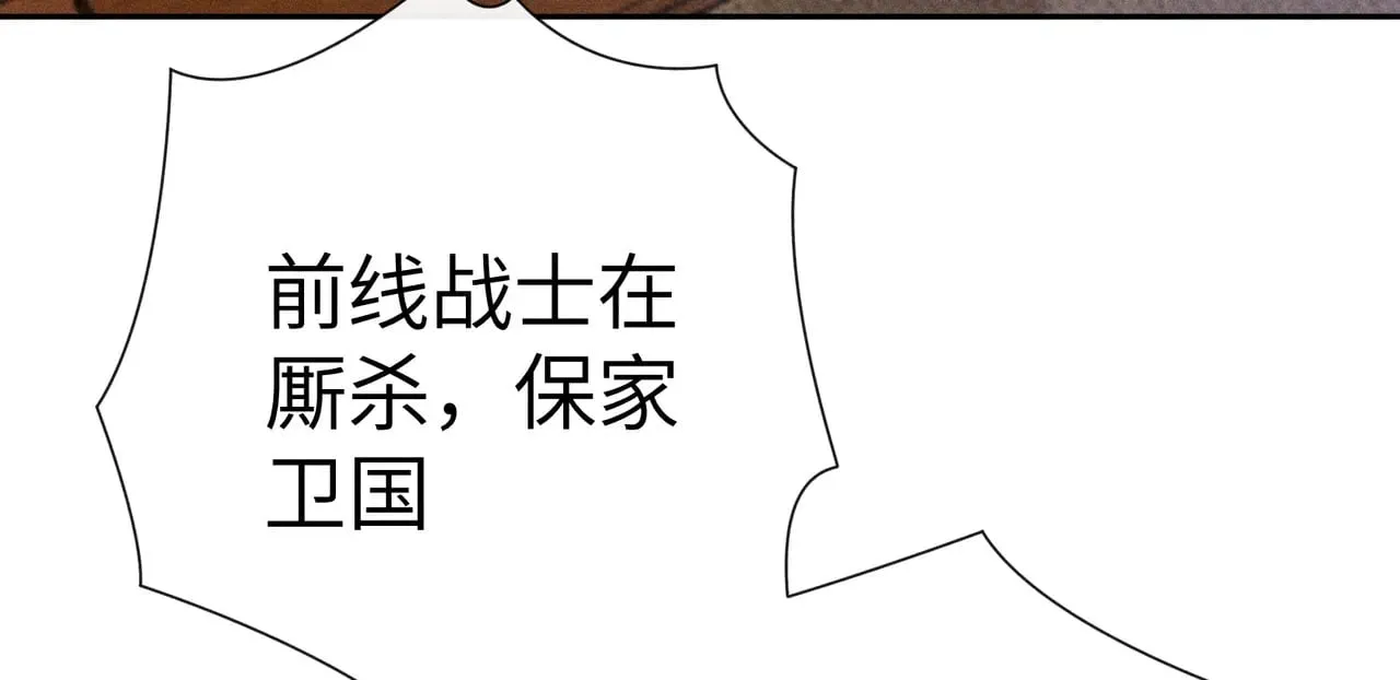 27 有办法对付你 第89页