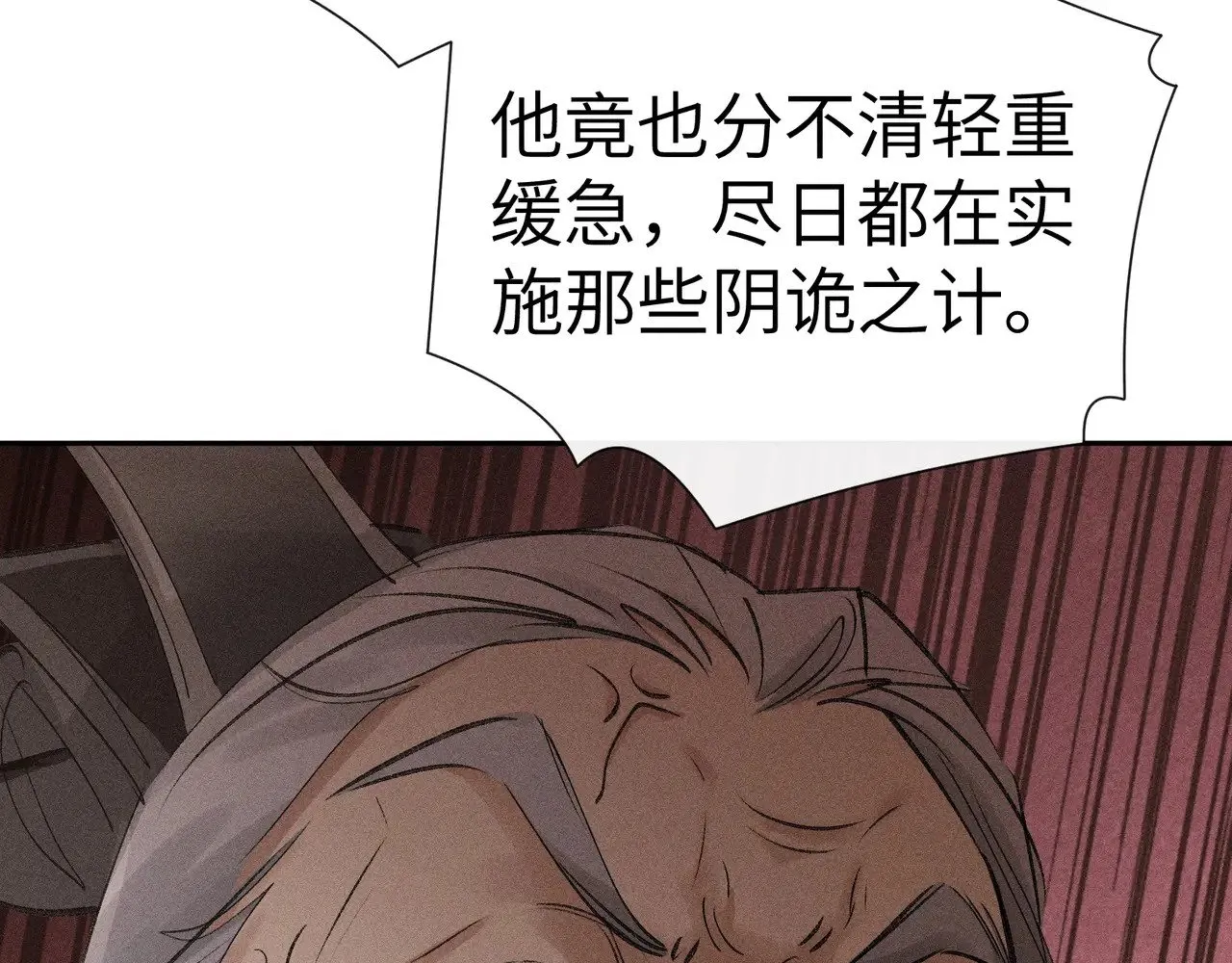 27 有办法对付你 第90页
