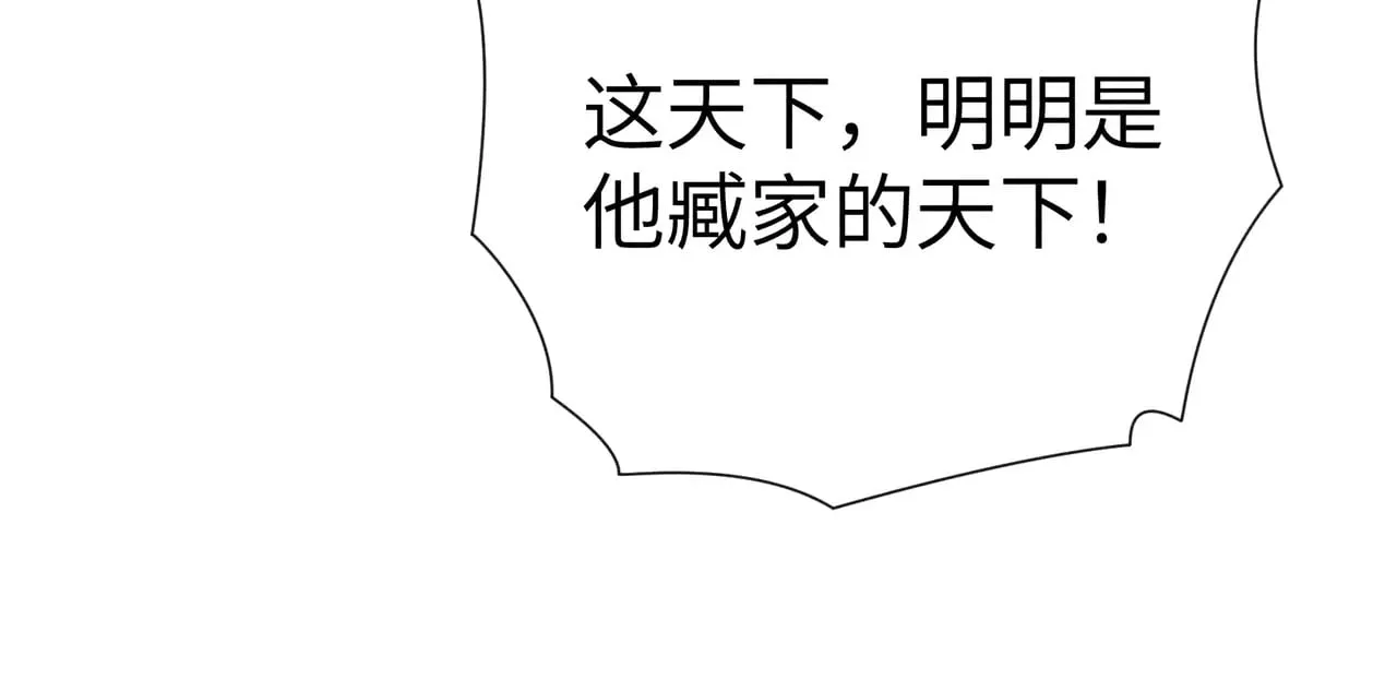 27 有办法对付你 第93页