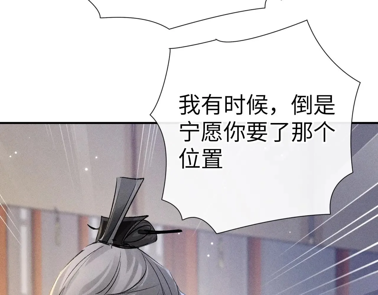 27 有办法对付你 第98页