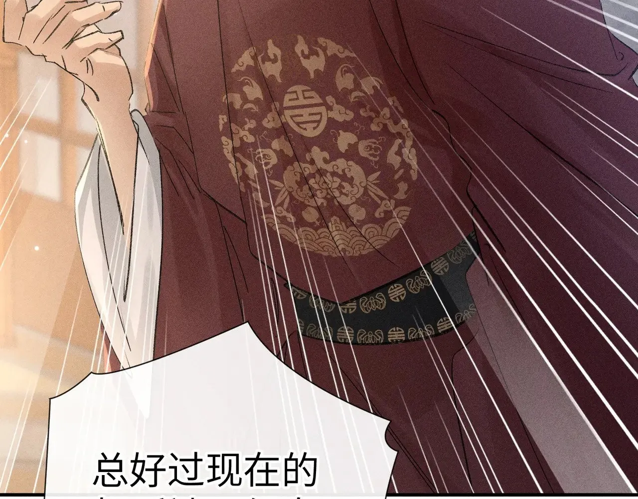 27 有办法对付你 第100页