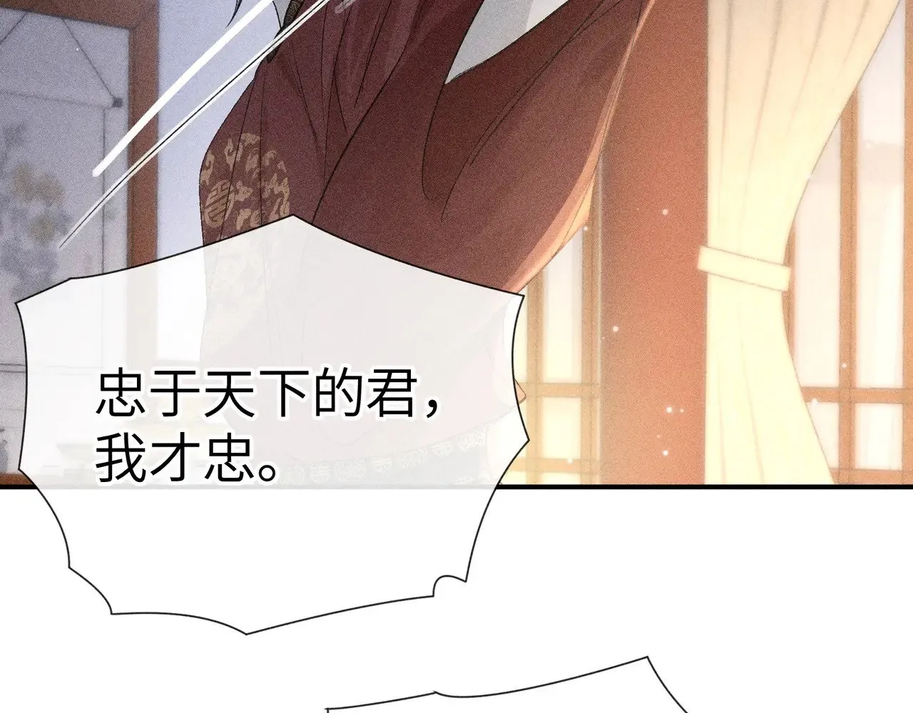 27 有办法对付你 第106页