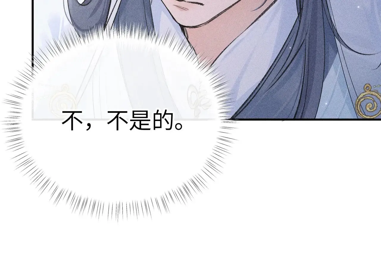 27 有办法对付你 第111页