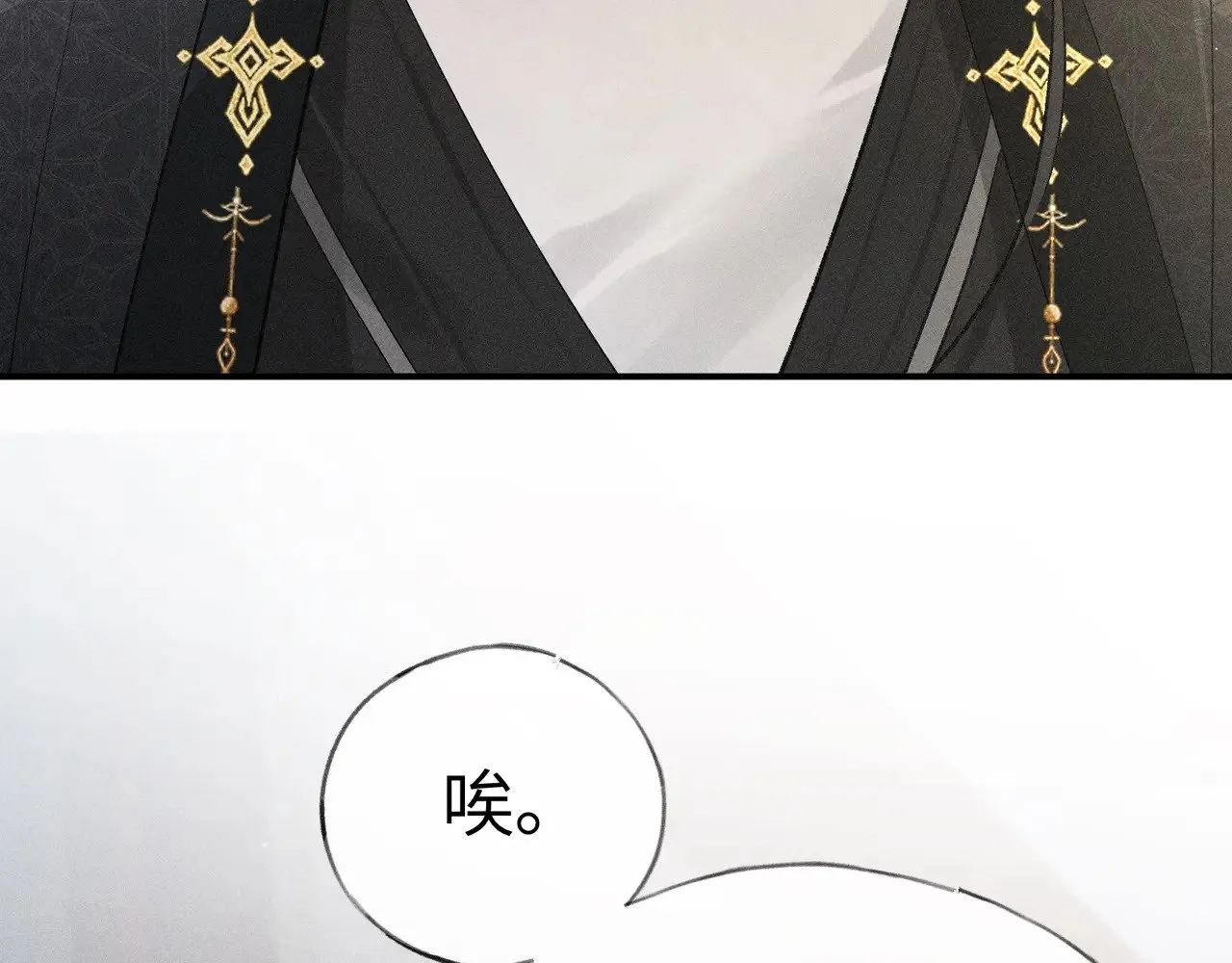27 有办法对付你 第114页
