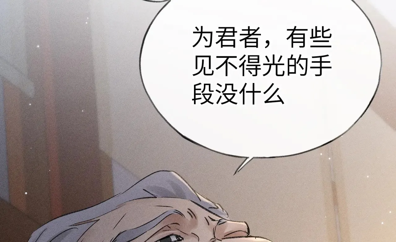 27 有办法对付你 第115页