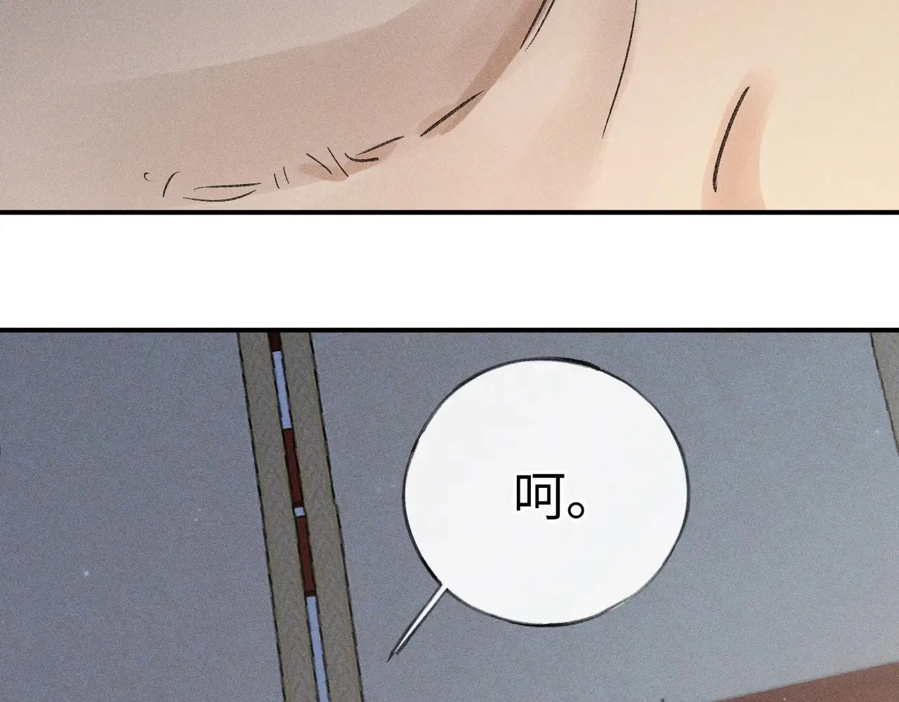 27 有办法对付你 第120页