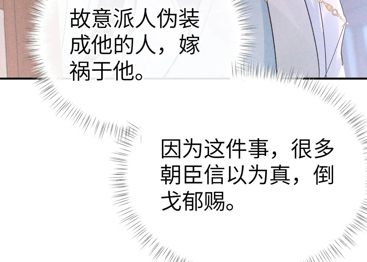 27 有办法对付你 第127页