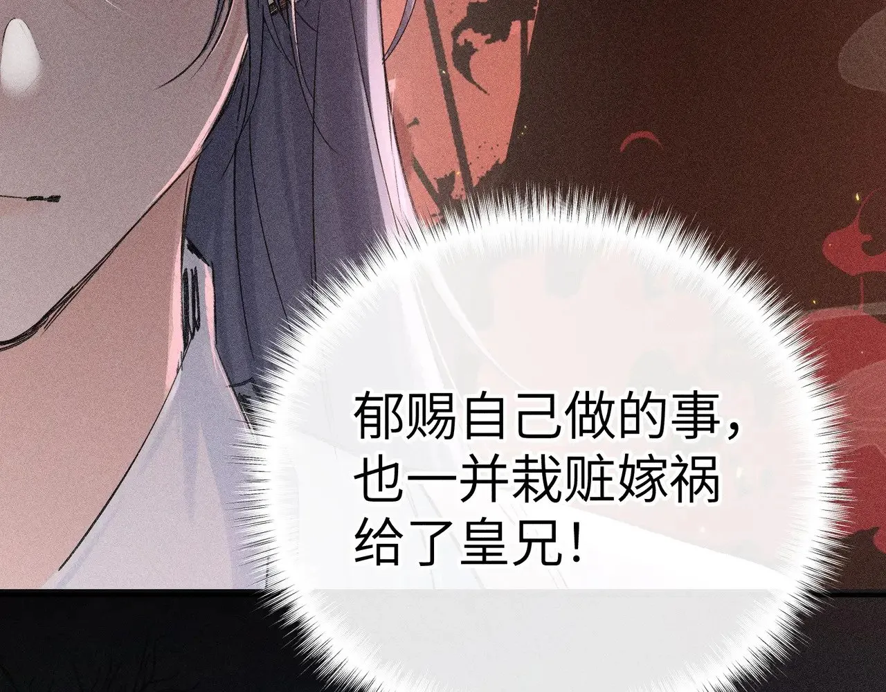 27 有办法对付你 第130页
