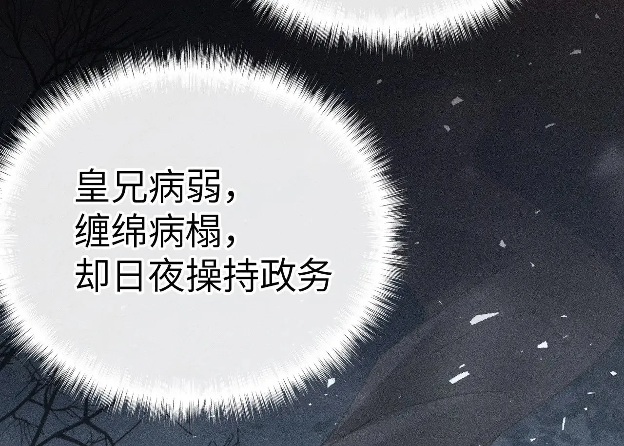 27 有办法对付你 第131页