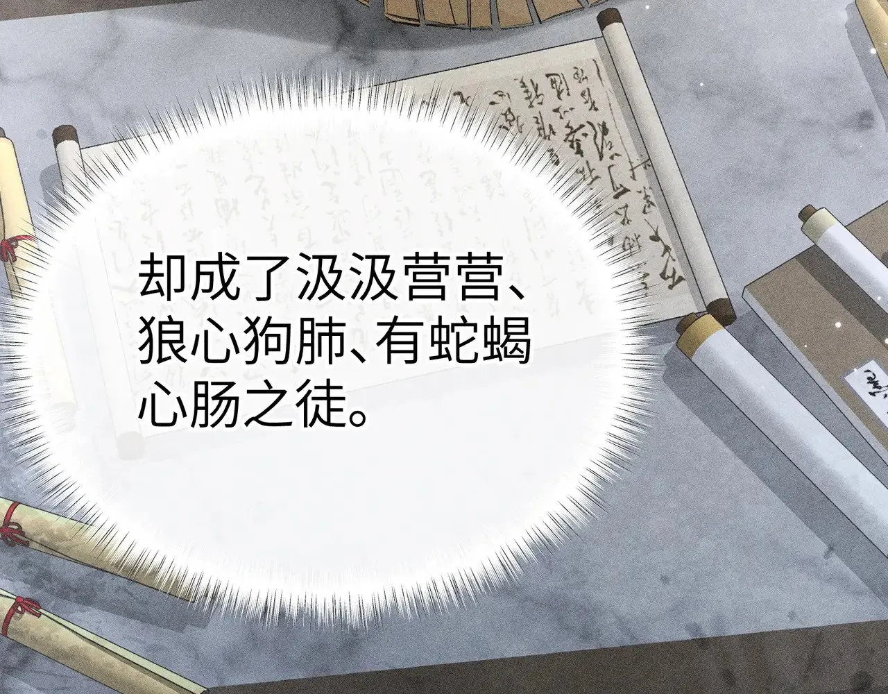 27 有办法对付你 第134页