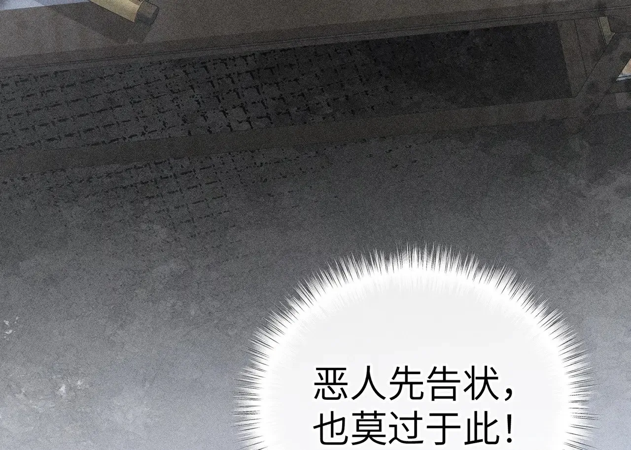 27 有办法对付你 第135页