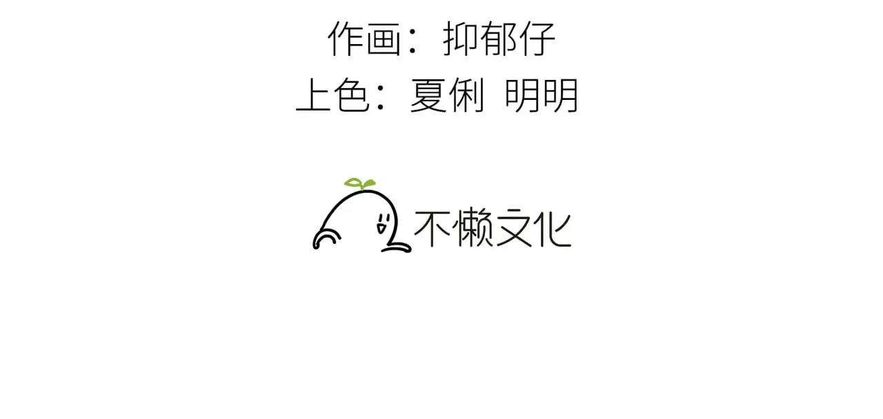 28 是我的王妃 第3页