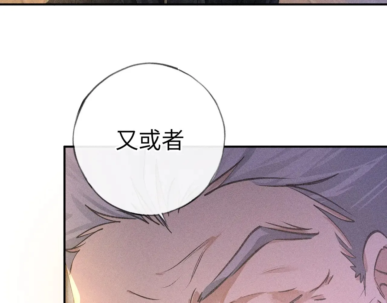28 是我的王妃 第7页