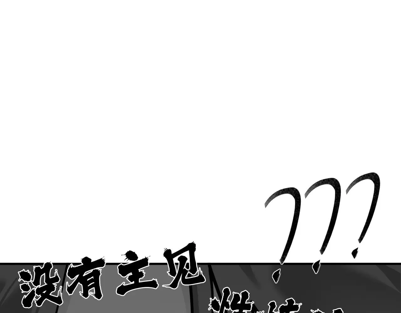 28 是我的王妃 第27页