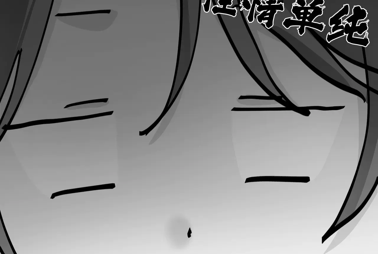 28 是我的王妃 第28页