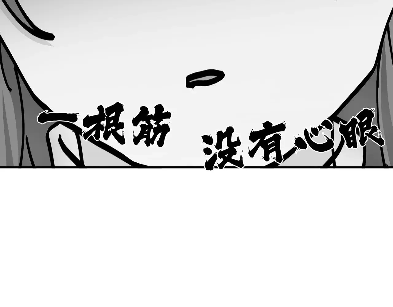 28 是我的王妃 第29页
