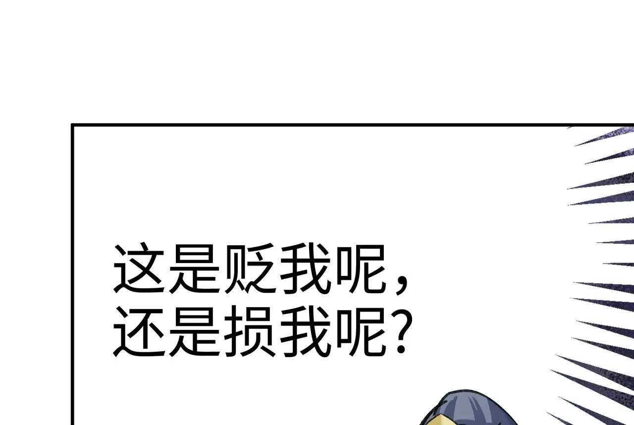 28 是我的王妃 第30页