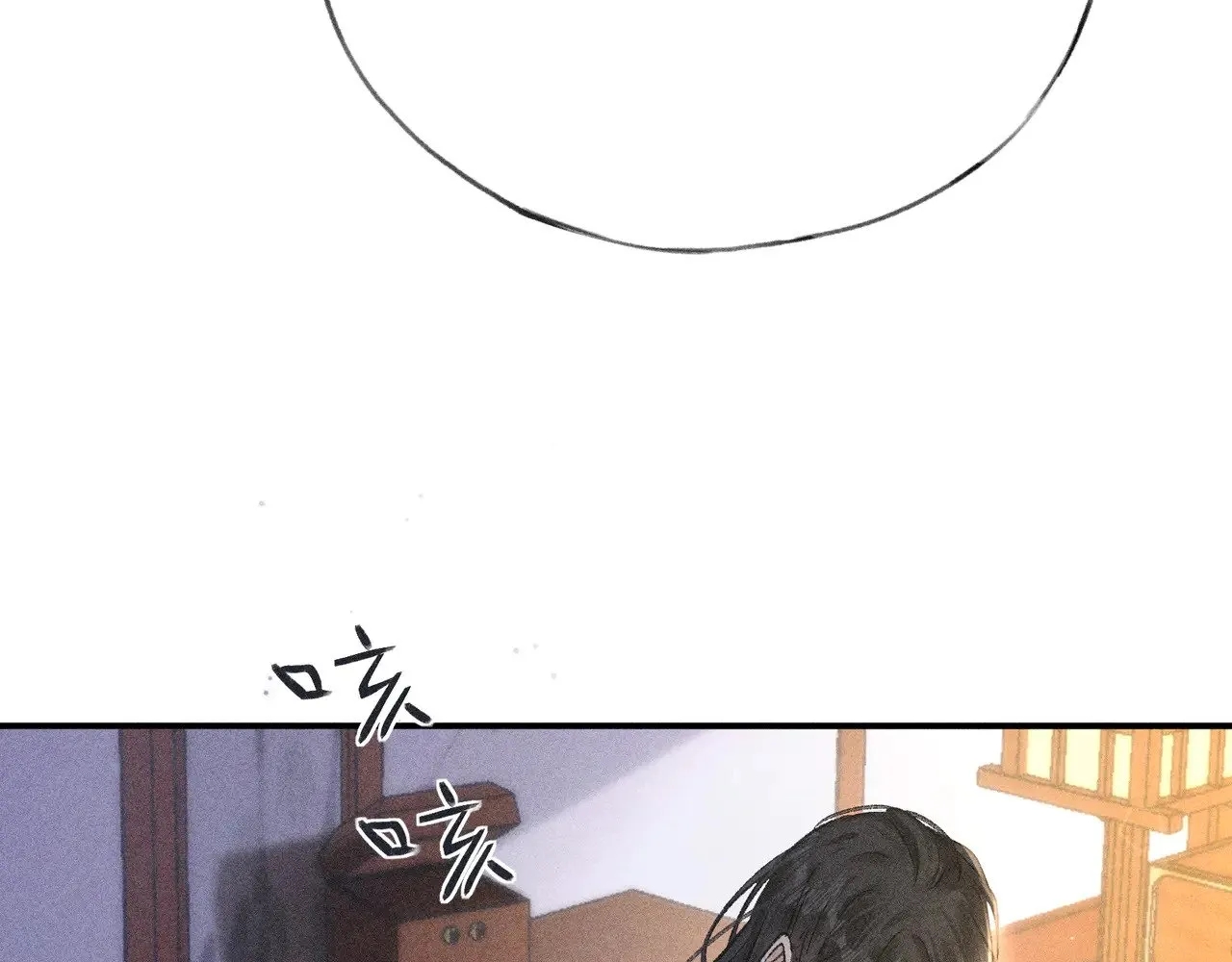 28 是我的王妃 第39页
