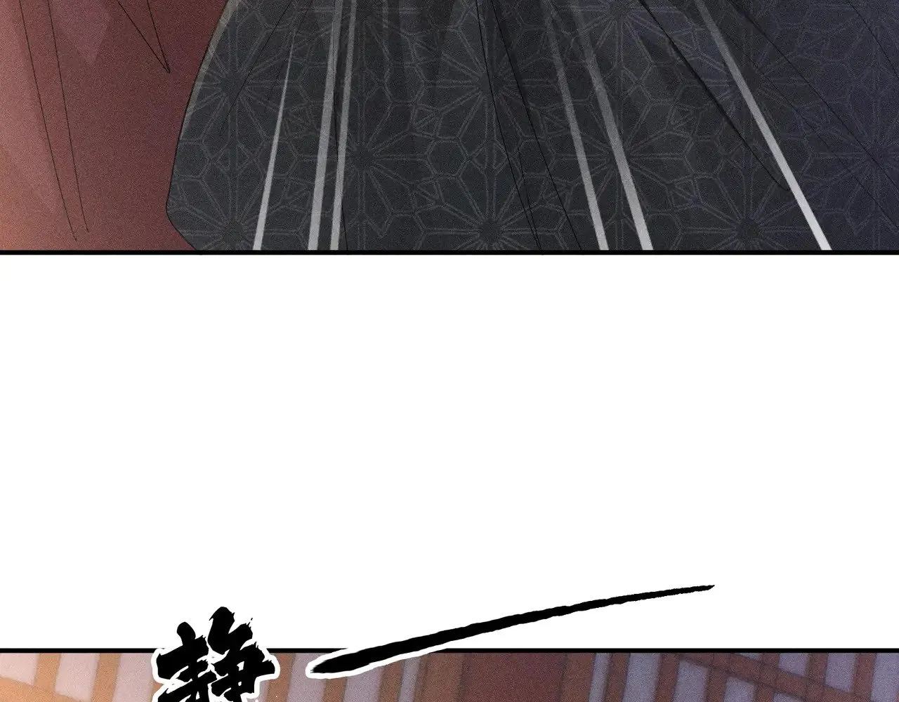 28 是我的王妃 第57页