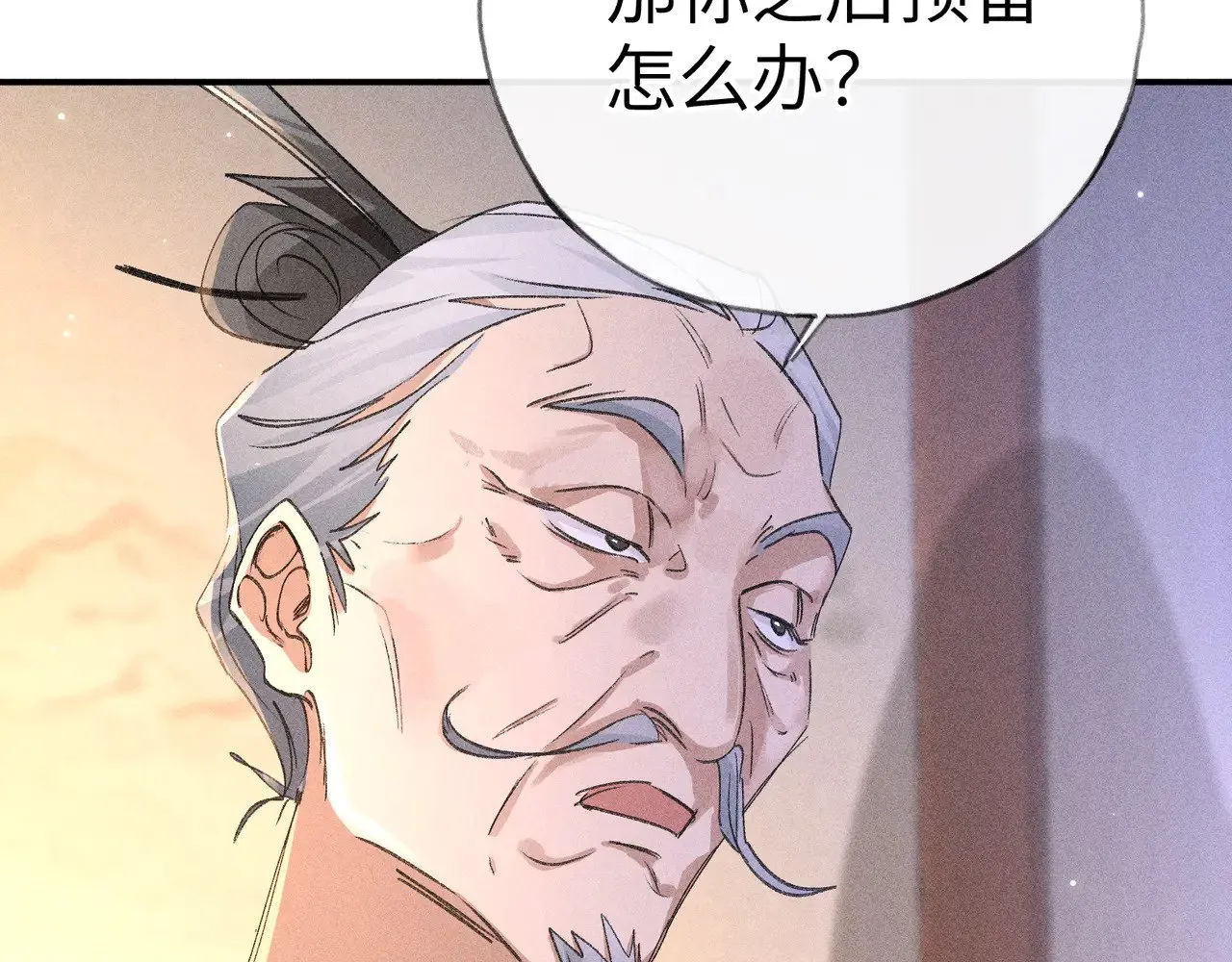 28 是我的王妃 第72页