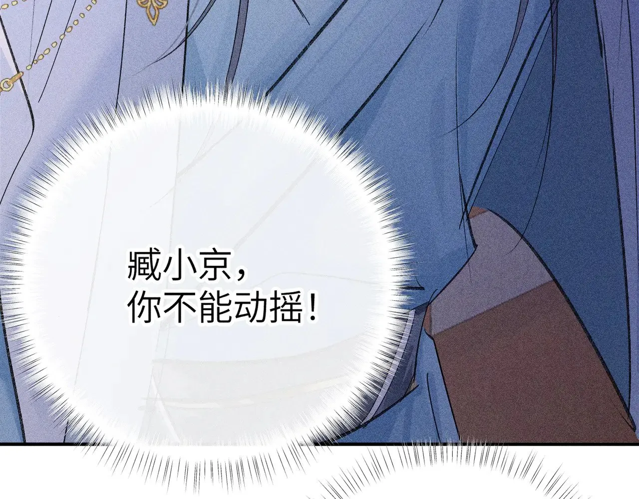 28 是我的王妃 第92页