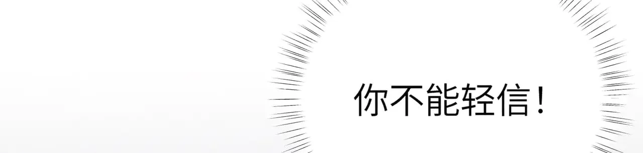 28 是我的王妃 第93页