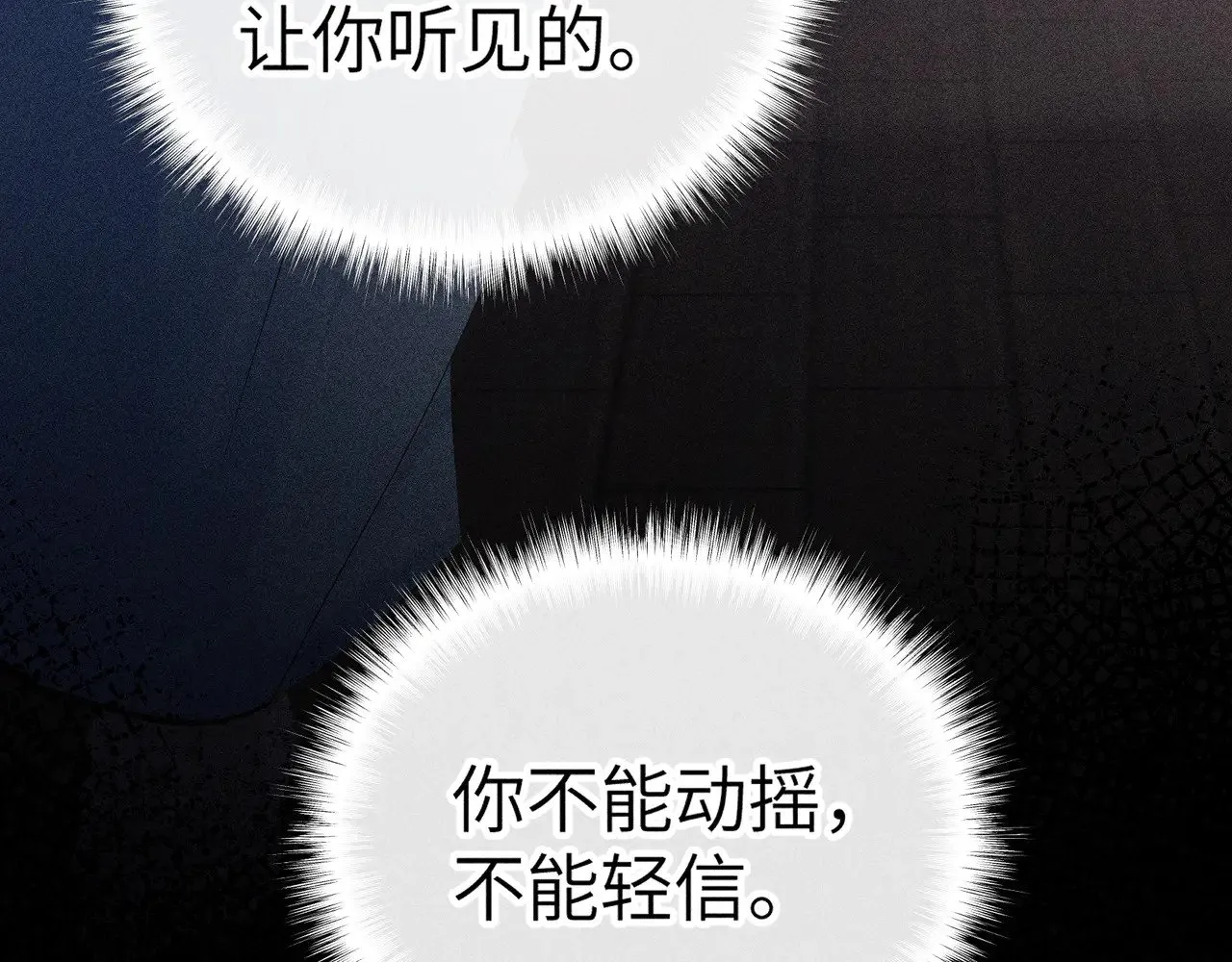 28 是我的王妃 第98页